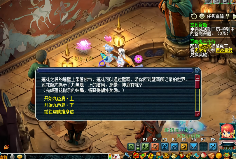梦幻西游法bb什么法厉害