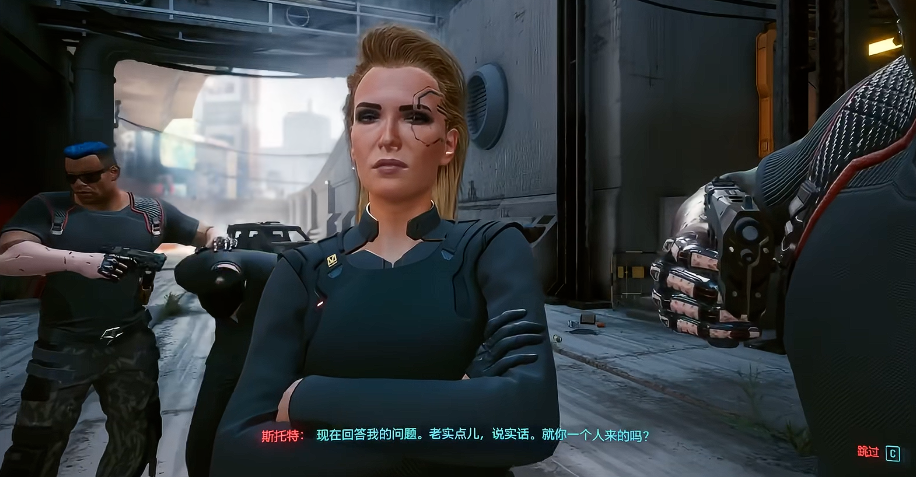 赛博朋克2077推倒女高管怎么玩 赛博朋克2077推倒女高管怎么玩