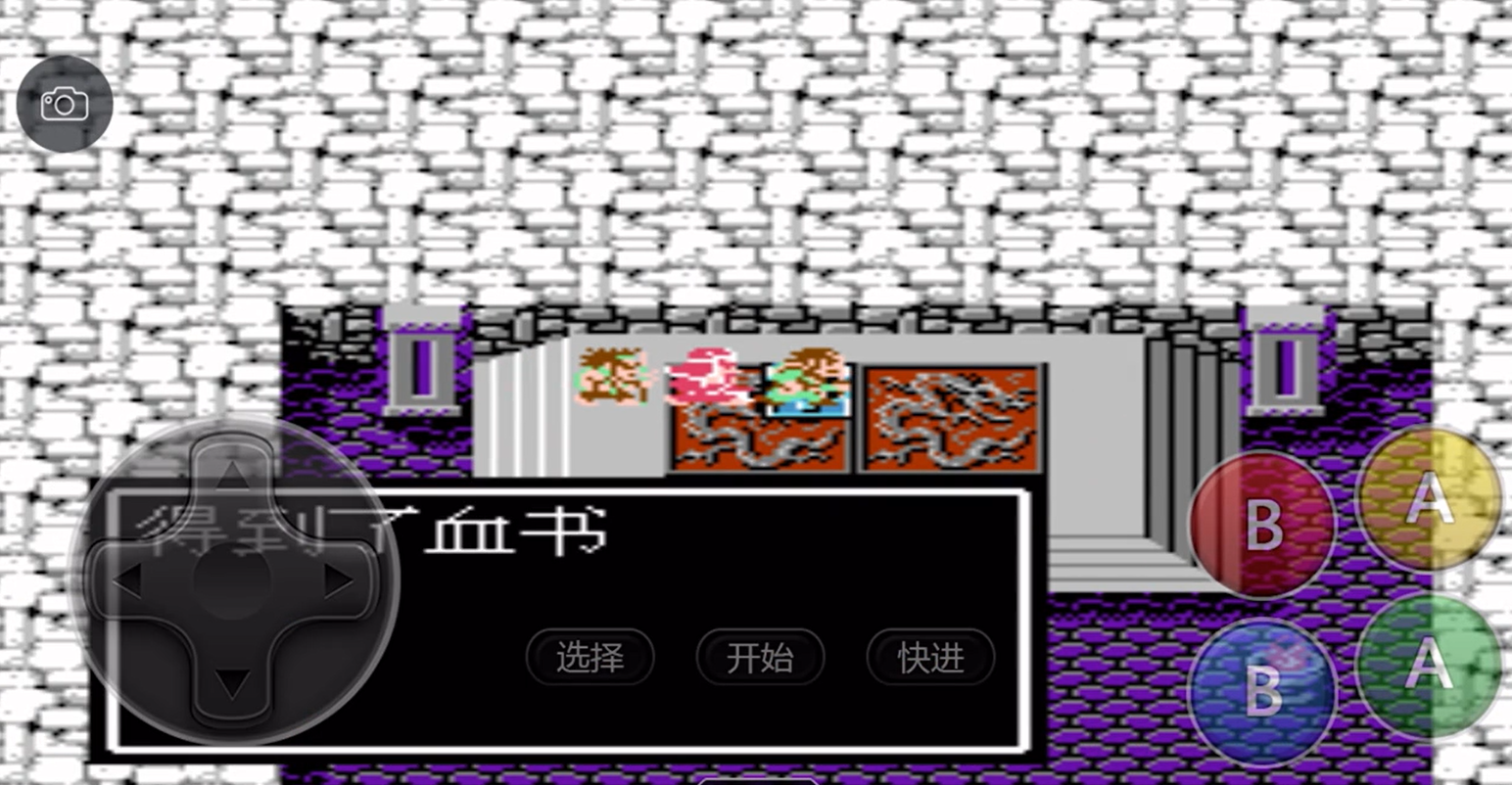 吞食天地2吕布用什么武器