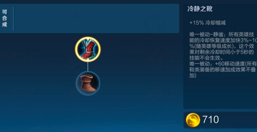 王者荣耀瑶出装怎么出