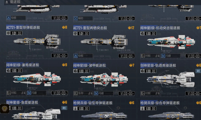 无尽的拉格朗日一级城怎么打 无尽的拉格朗日一级城怎么打