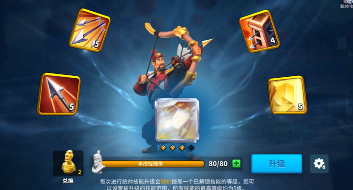 万国觉醒副将如何开启 万国觉醒副将如何开启