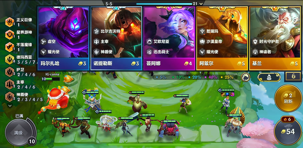 金铲铲之战神将给什么装备 金铲铲之战神将给什么装备