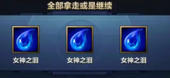 金铲铲之战灵能塔利娅怎么玩 金铲铲之战灵能塔利娅怎么玩