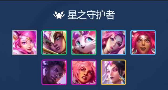 金铲铲之战灵能塔利娅怎么玩 金铲铲之战灵能塔利娅怎么玩