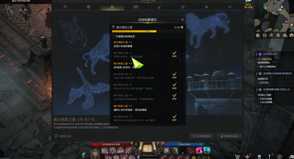 失落的方舟技能点任务哪里有 失落的方舟技能点任务哪里有