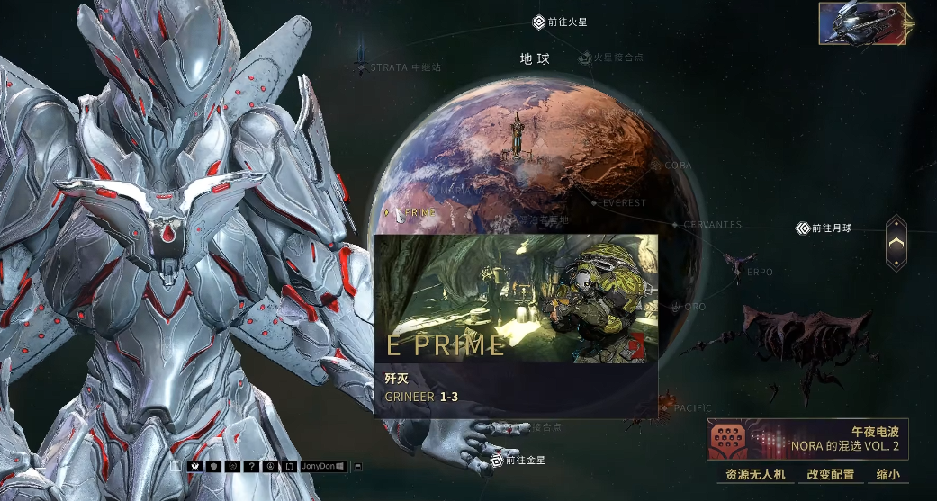 星际战甲奏凯灵化任务3怎么做