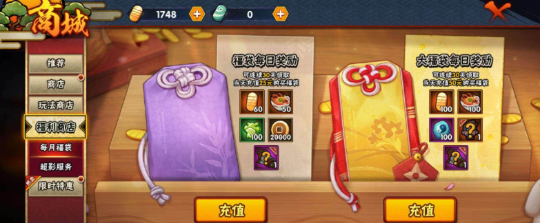 火影忍者手游怎么获得羁绊之卷 火影忍者手游怎么获得羁绊之卷