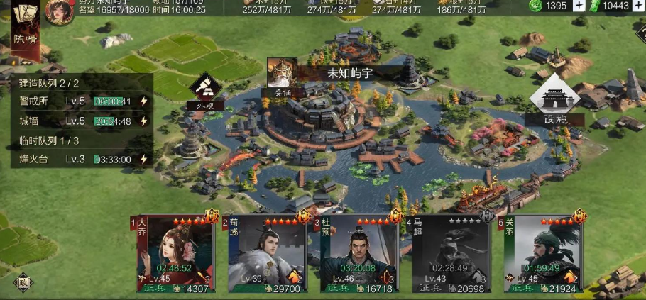 率土之滨怎么招更多兵 率土之滨怎么招更多兵
