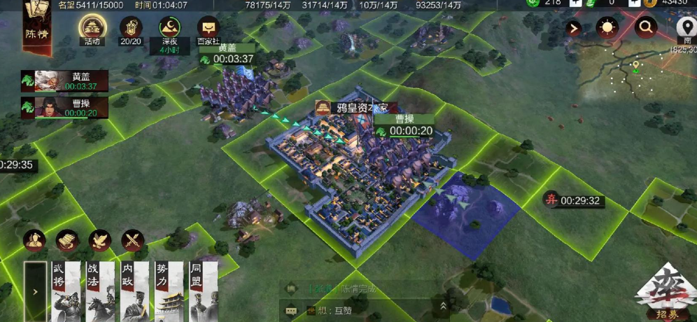 率土之滨怎么招更多兵 率土之滨怎么招更多兵