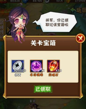 少年三国志突破石怎么刷 少年三国志突破石怎么刷