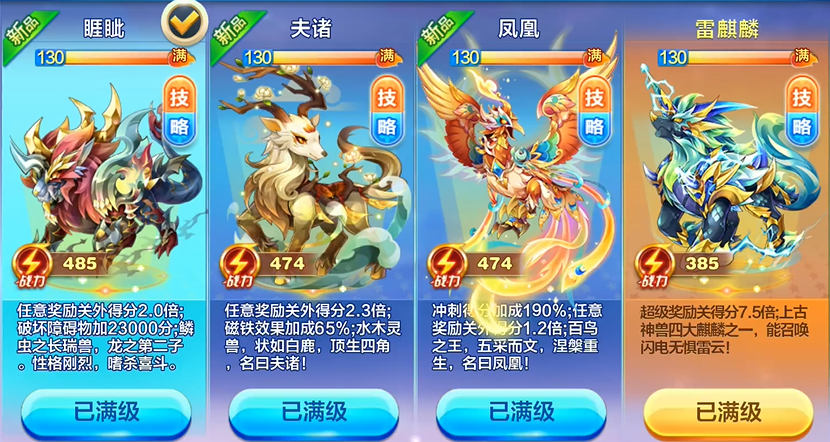 天天酷跑闪电艾伦配什么坐骑