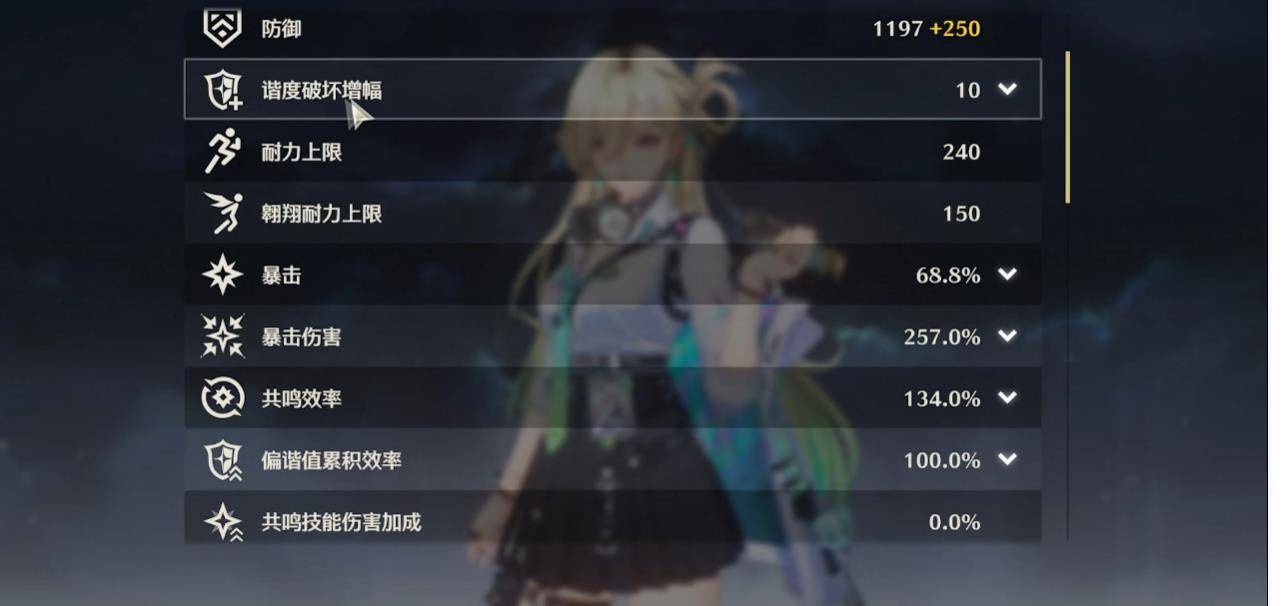 鸣潮开局打怎么过