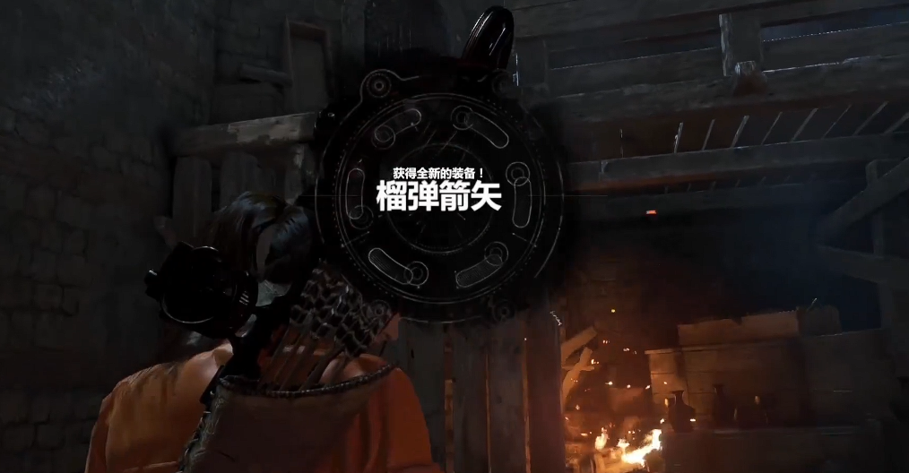 古墓丽影9爆炸箭怎么做