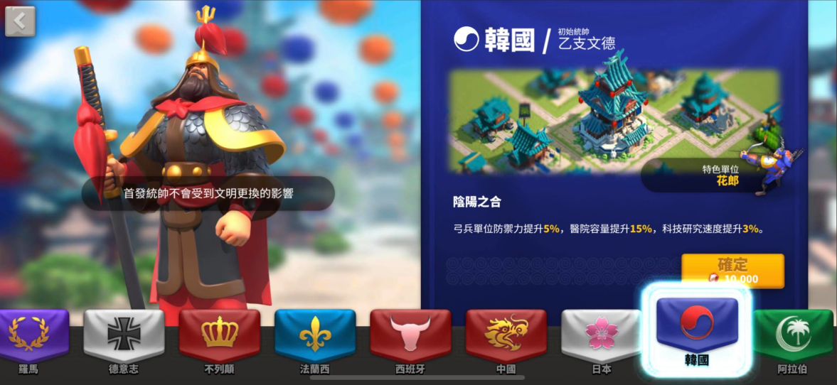 万国觉醒文明更换卷轴怎么获得 万国觉醒文明更换卷轴怎么获得