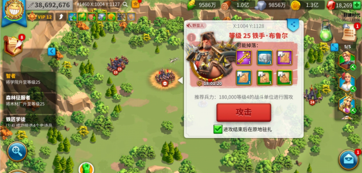 万国觉醒文明更换卷轴怎么获得 万国觉醒文明更换卷轴怎么获得