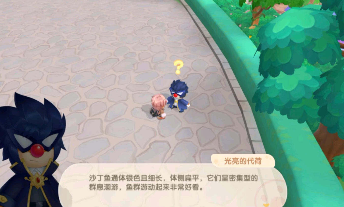 摩尔庄园手游沙丁鱼怎么做 摩尔庄园手游沙丁鱼怎么做