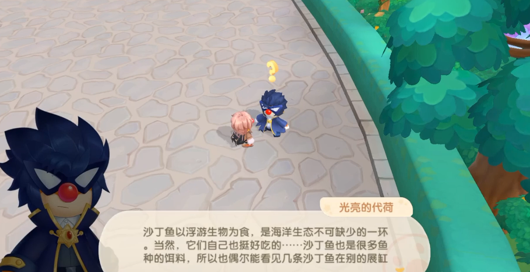 摩尔庄园手游沙丁鱼怎么做 摩尔庄园手游沙丁鱼怎么做
