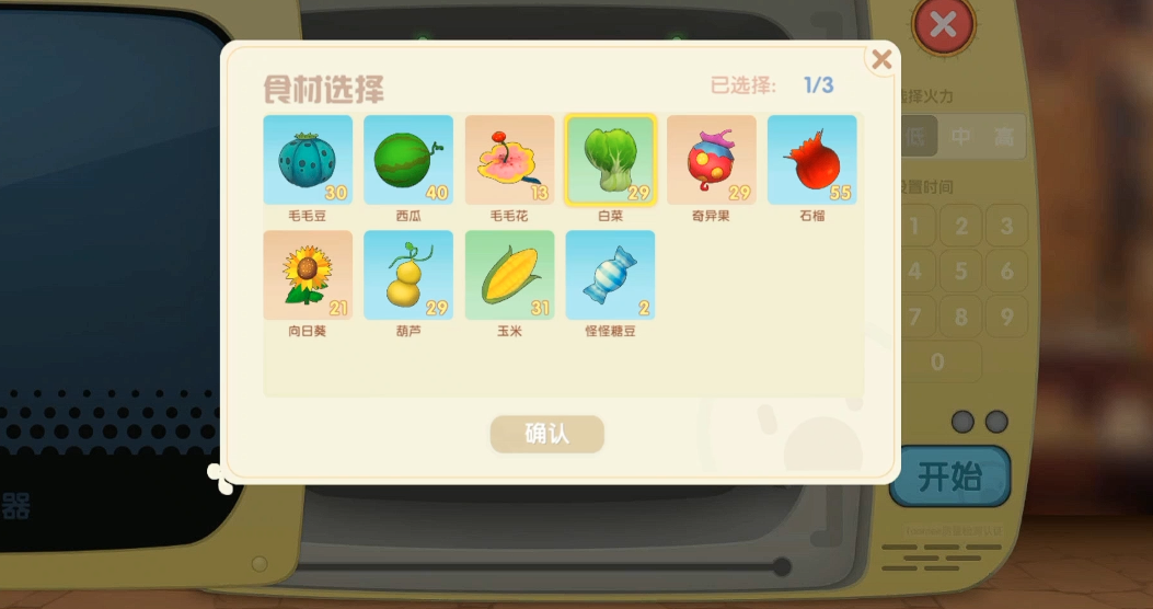 摩尔庄园毛毛爆囧菇怎么获得 摩尔庄园毛毛爆囧菇怎么获得