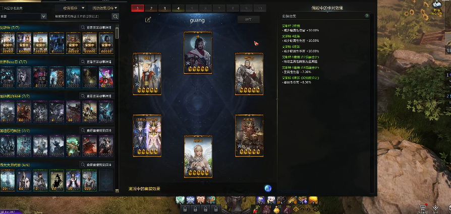 失落的方舟卡片有什么用