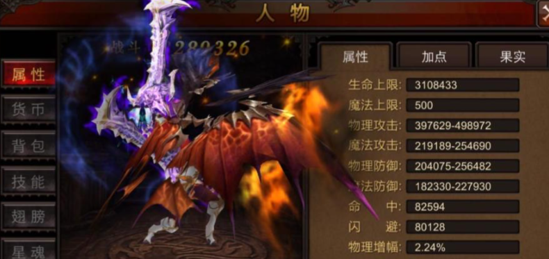 全民奇迹战士怎么搞pk厉害