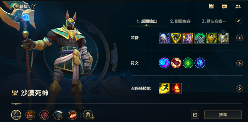 英雄联盟手游狗头被动如何叠