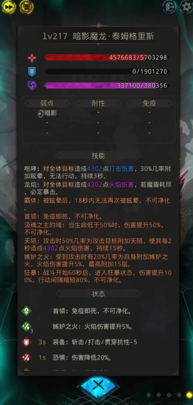 地下城堡3冥想之地怎么传承