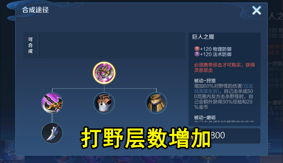 王者荣耀体系阿古朵怎么出装