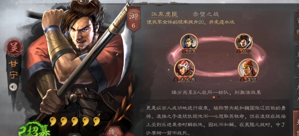 三国志战略版蜀紫将如何获取
