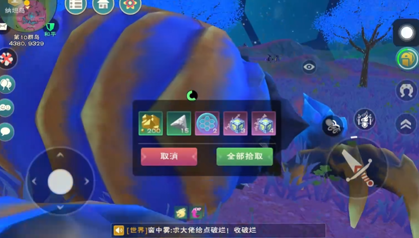 创造与魔法领主前期如何打 创造与魔法领主前期如何打