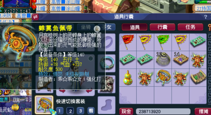梦幻西游159级比武带什么特技 梦幻西游159级比武带什么特技