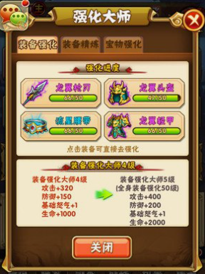 少年三国志名将令怎么快速刷战力