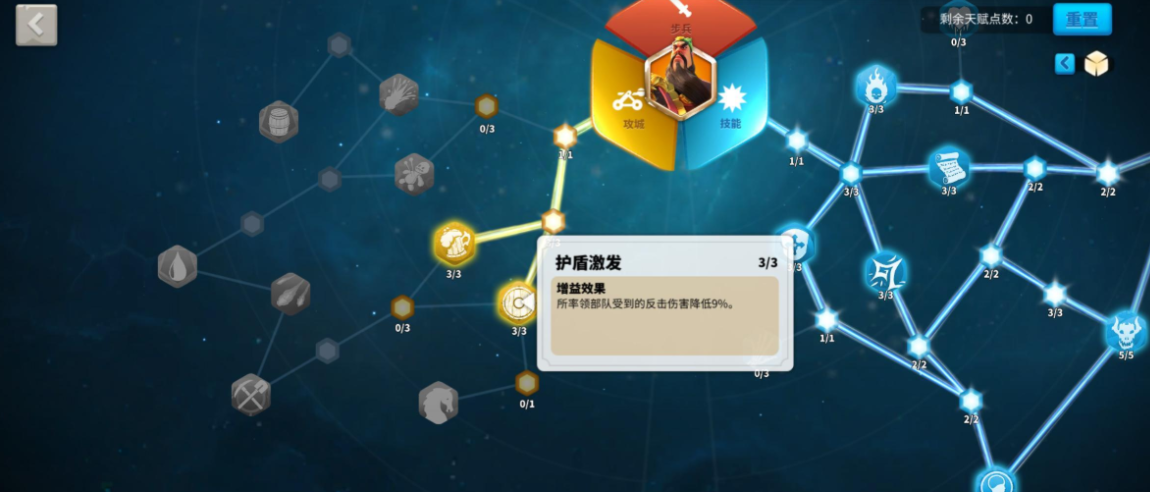万国觉醒统领关羽怎么玩 万国觉醒统领关羽怎么玩