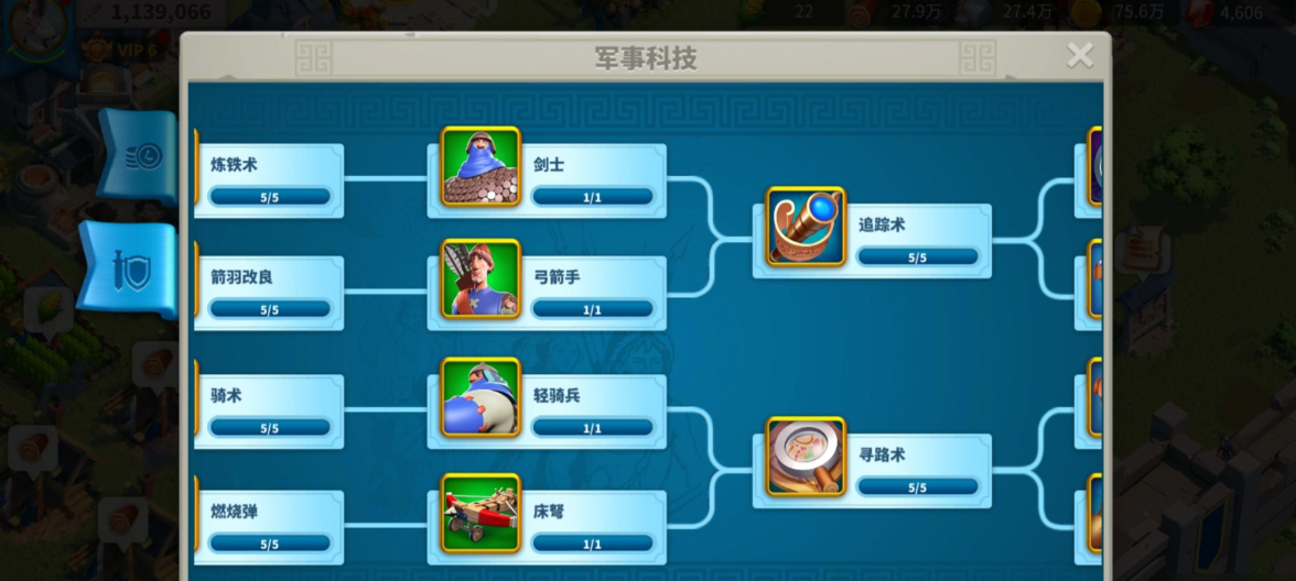 万国觉醒怎么提高挖矿负载 万国觉醒怎么提高挖矿负载