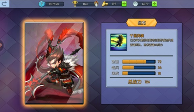 小小空城计用什么武将 小小空城计用什么武将
