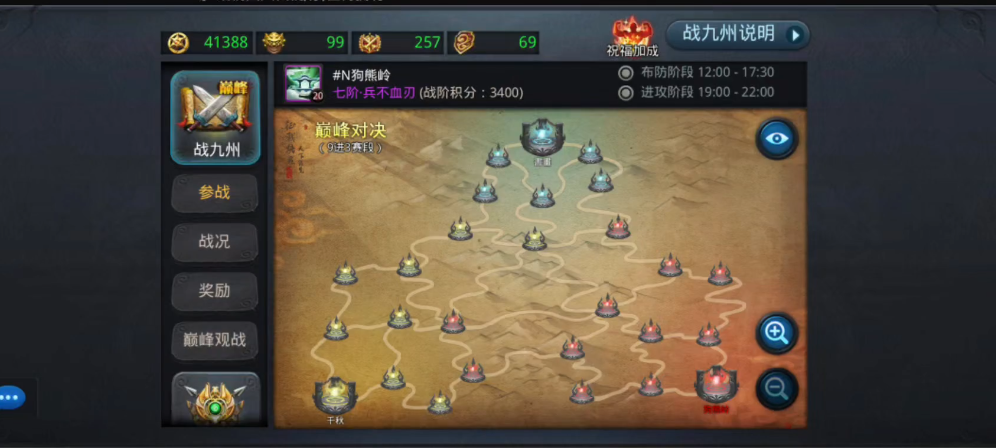 乱斗西游怎么获得银角大王