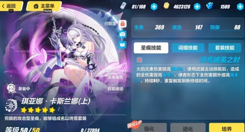 崩坏3新手选哪个女武神套 崩坏3新手选哪个女武神套