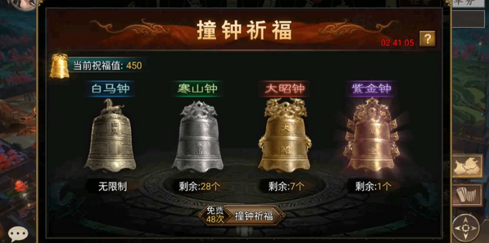 攻城掠地赵云207级怎么过