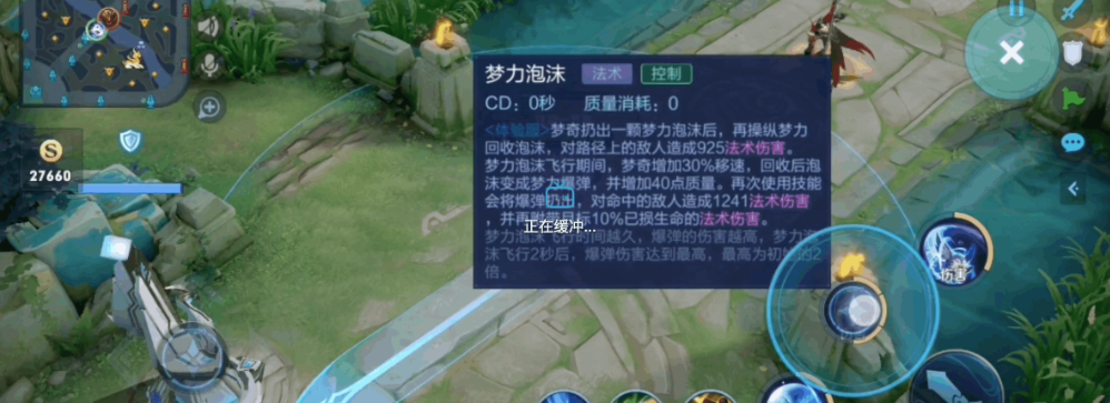 王者荣耀梦奇最强铭文出装怎么出