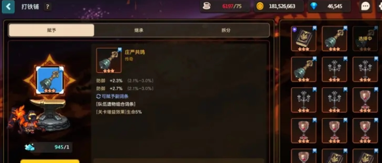 坎公骑冠剑专属武器怎么获得 坎公骑冠剑专属武器怎么获得