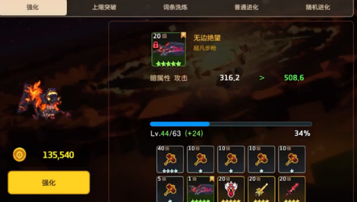 坎公骑冠剑专属武器怎么获得 坎公骑冠剑专属武器怎么获得