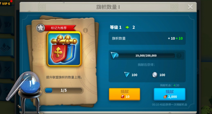 万国觉醒如何建旗子最快 万国觉醒如何建旗子最快