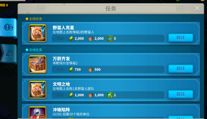 万国觉醒如何建旗子最快 万国觉醒如何建旗子最快