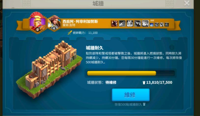 万国觉醒如何打联盟要塞 万国觉醒如何打联盟要塞