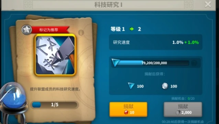 万国觉醒如何快速拜访 万国觉醒如何快速拜访