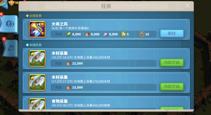 万国觉醒知识之书怎么用 万国觉醒知识之书怎么用