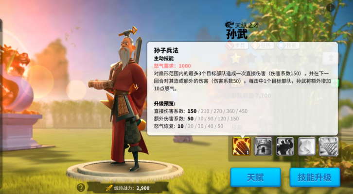 万国觉醒知识之书怎么用 万国觉醒知识之书怎么用