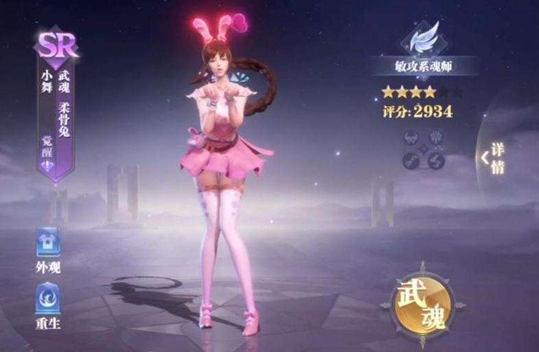 斗罗大陆魂师对决怎么打独孤博