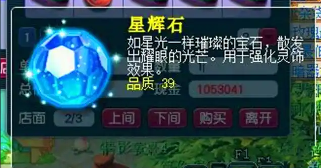 梦幻西游花果山用什么套装 梦幻西游花果山用什么套装