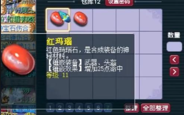 梦幻西游花果山用什么套装 梦幻西游花果山用什么套装